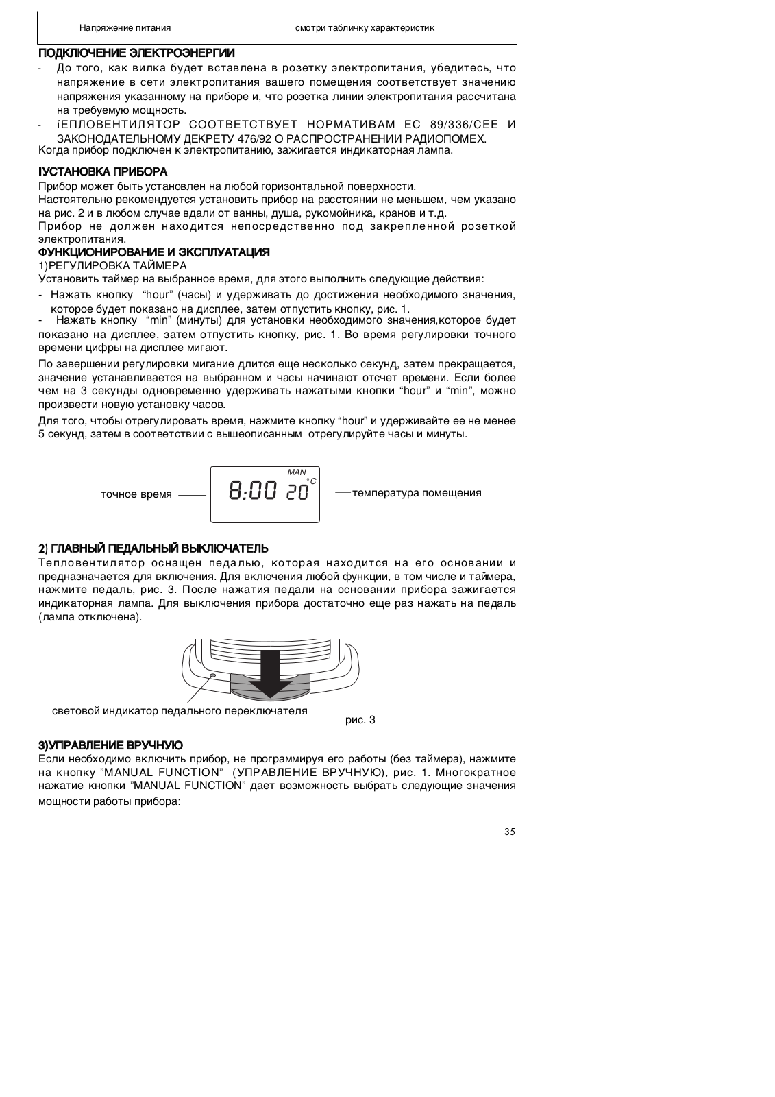 Delonghi HBP 553W/G, HBP 553 Instructions Manual