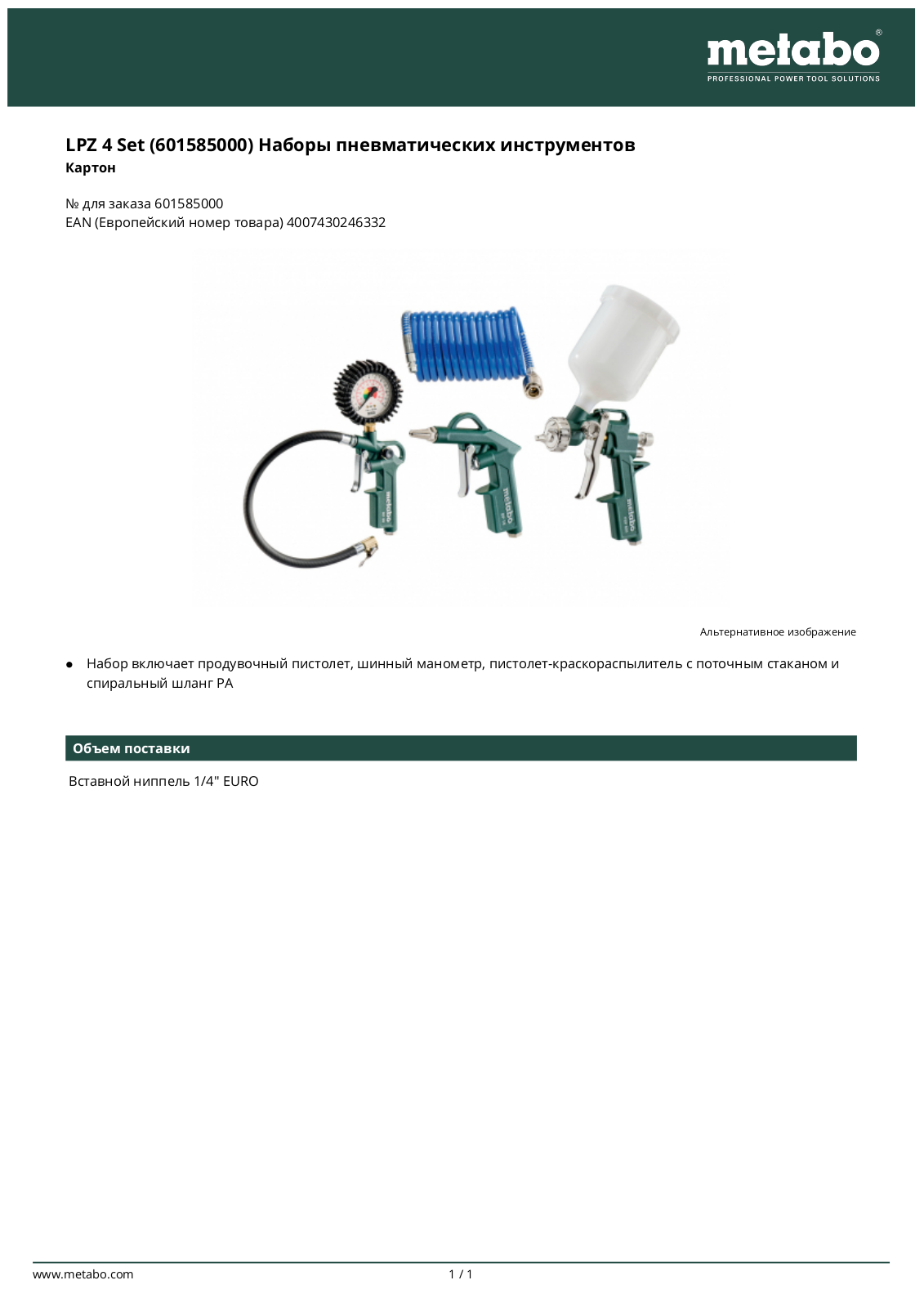 Metabo LPZ 4 Set User Manual