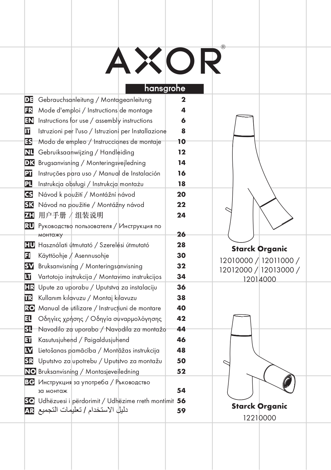 Hansgrohe Axor Starck Organic User Manual