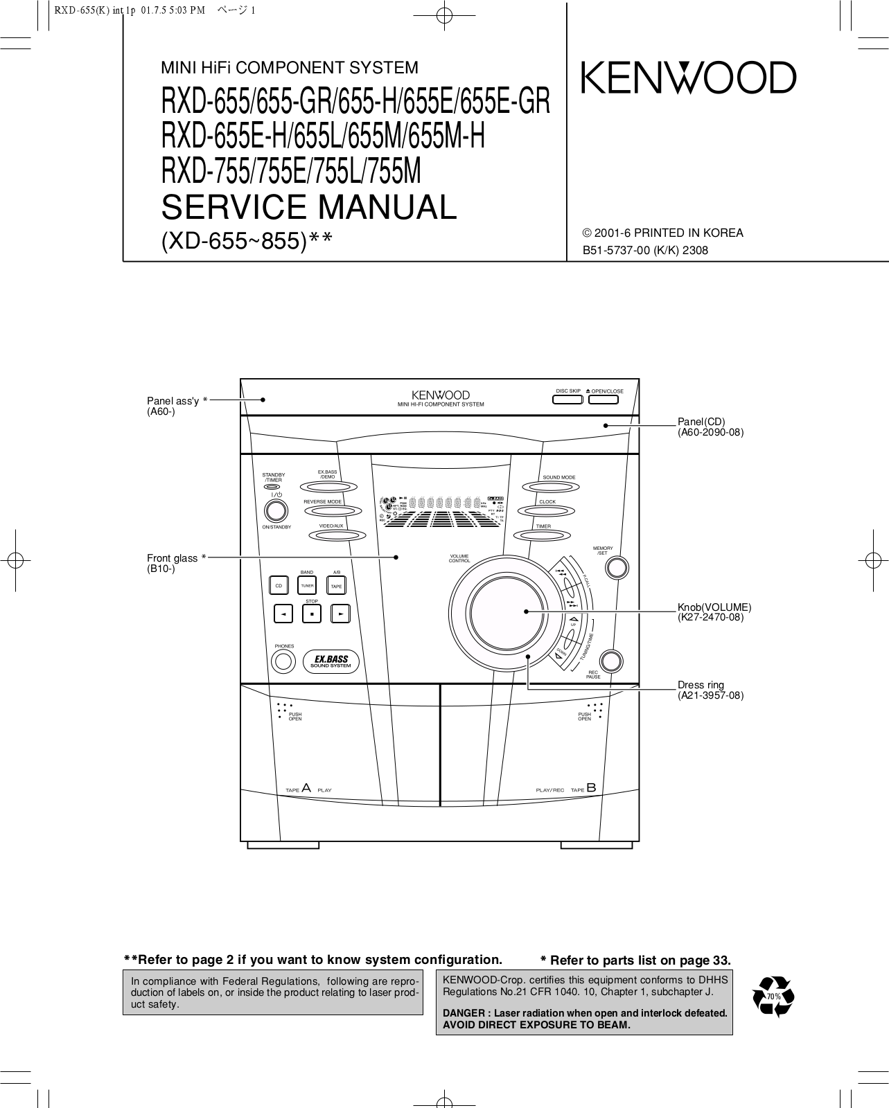 Kenwood RXD-655, RXD-755 Service manual