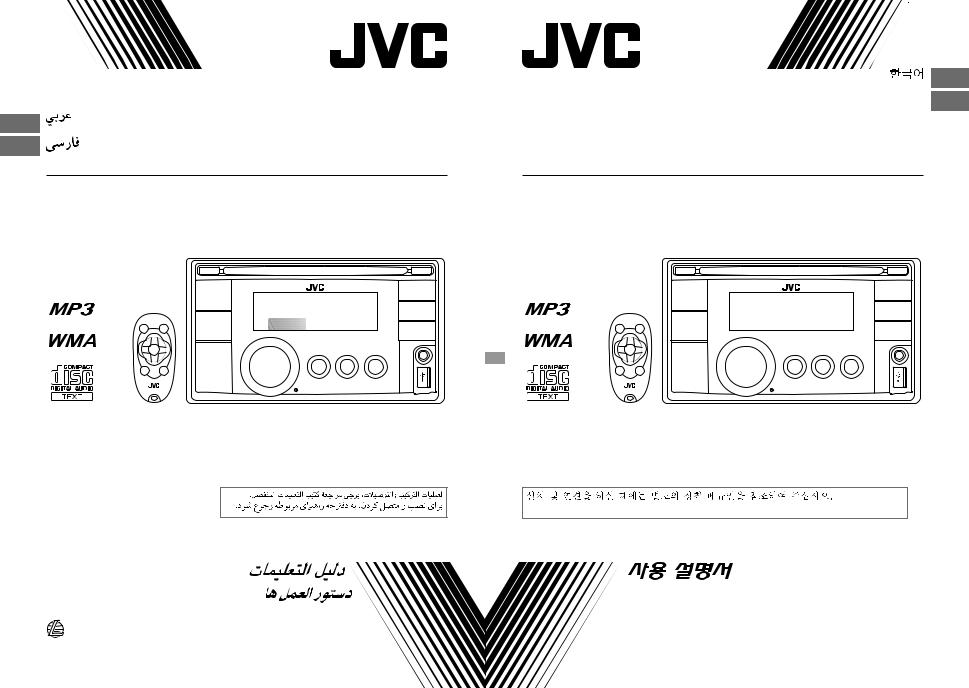 JVC KW-XR416 User manual