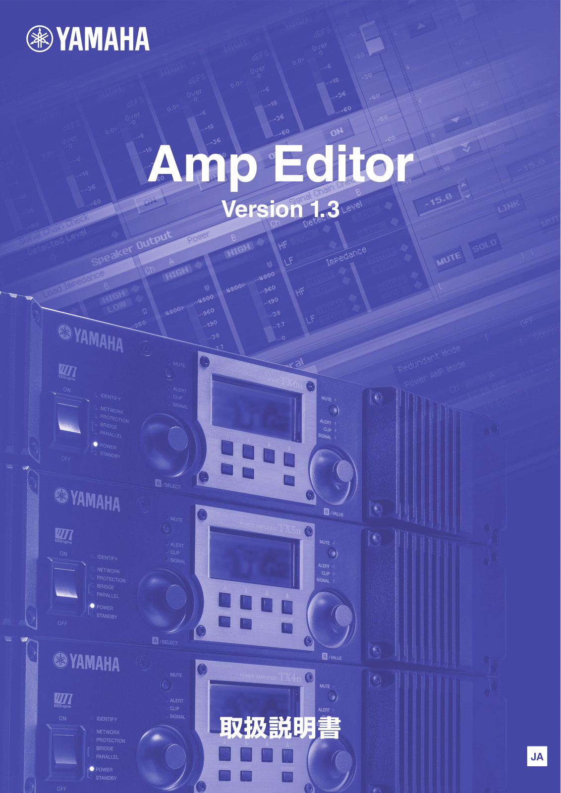 Yamaha AMP EDITOR User Manual