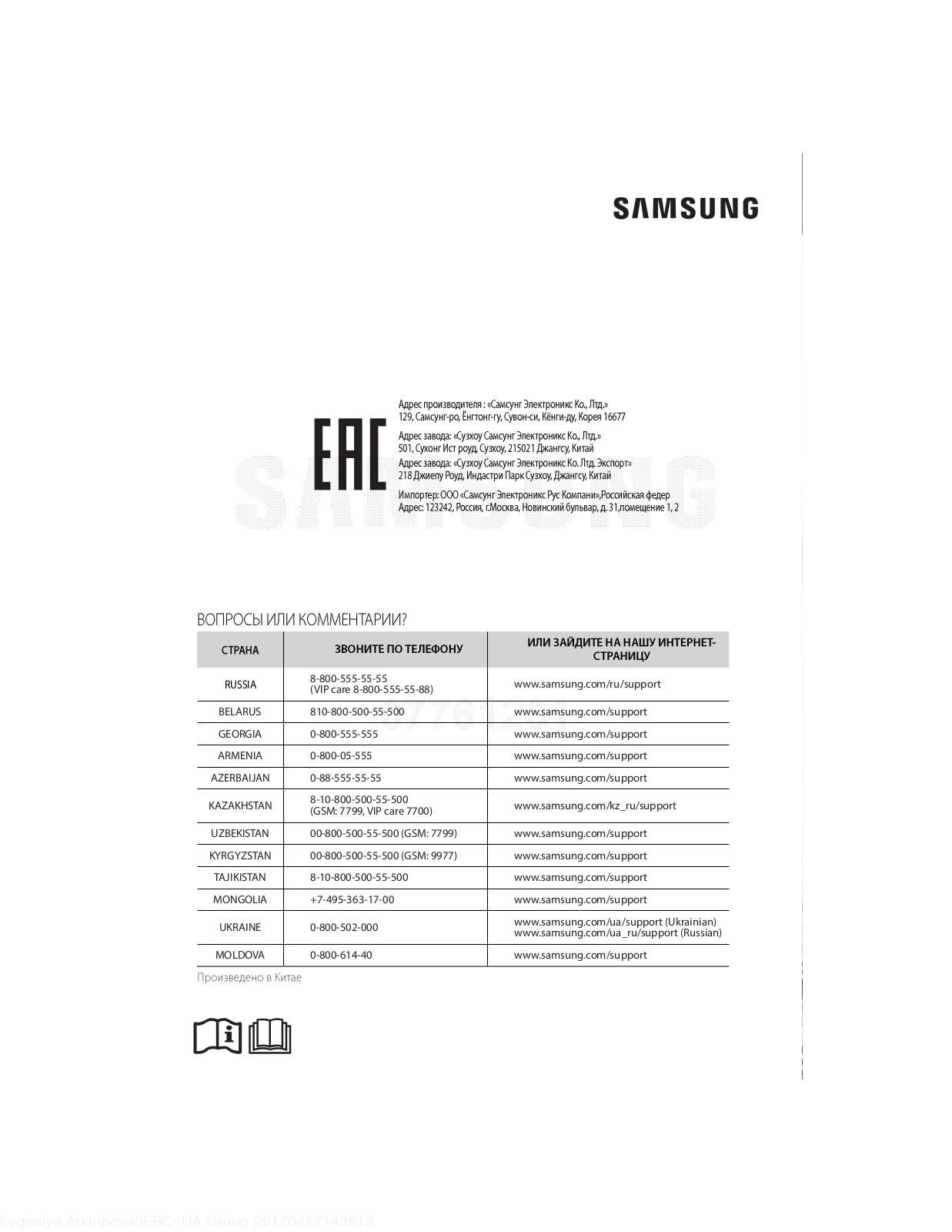 Samsung AR12MSFPAWQNER-K User Manual