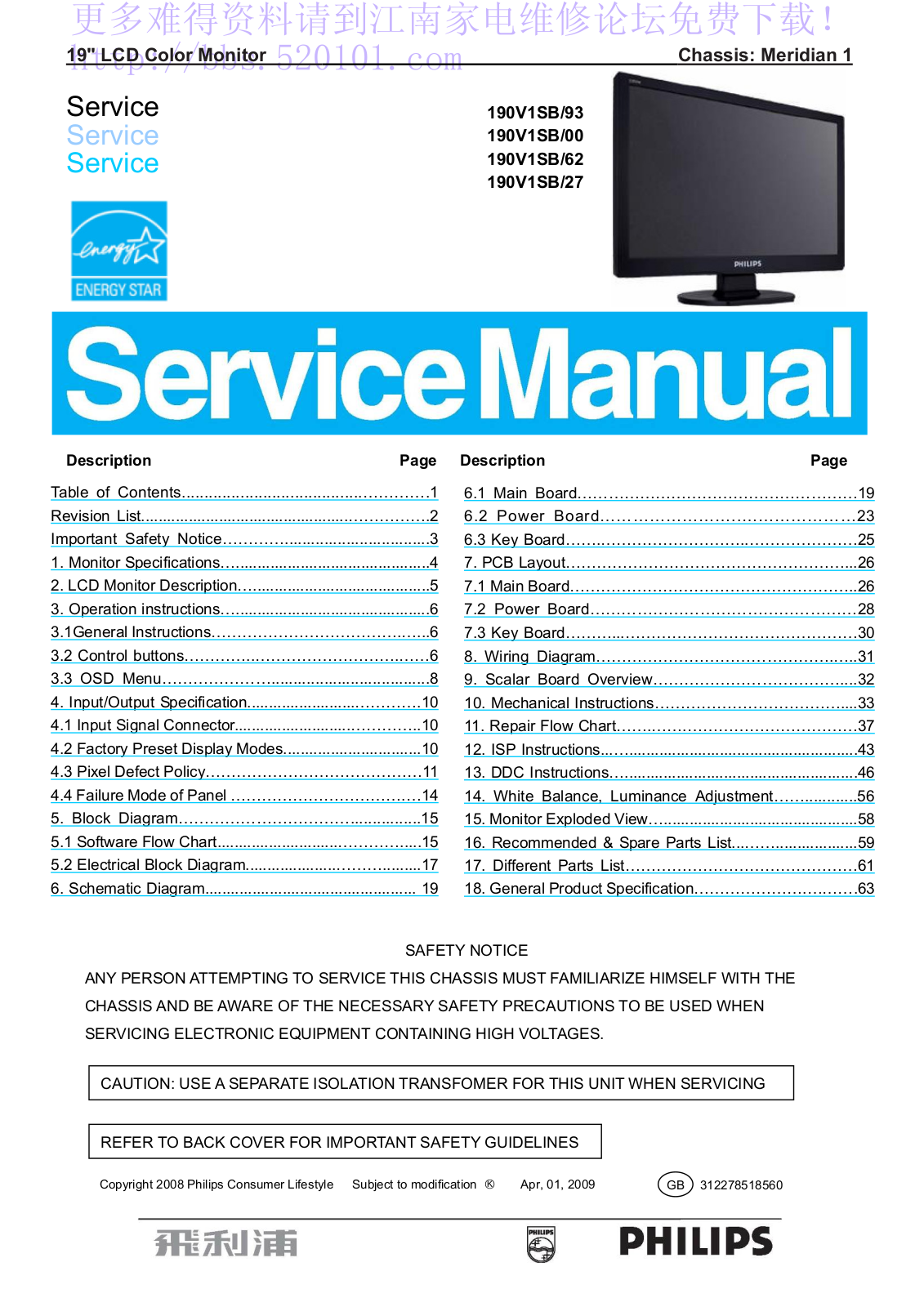 Philips 190V1SB/93, 190V1SB/00, 190V1SB/62, 190V1SB/27 Service Manual