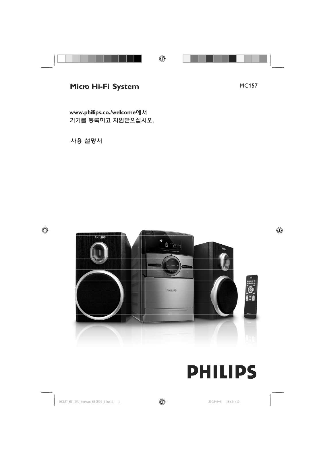 Philips MC157 User Manual