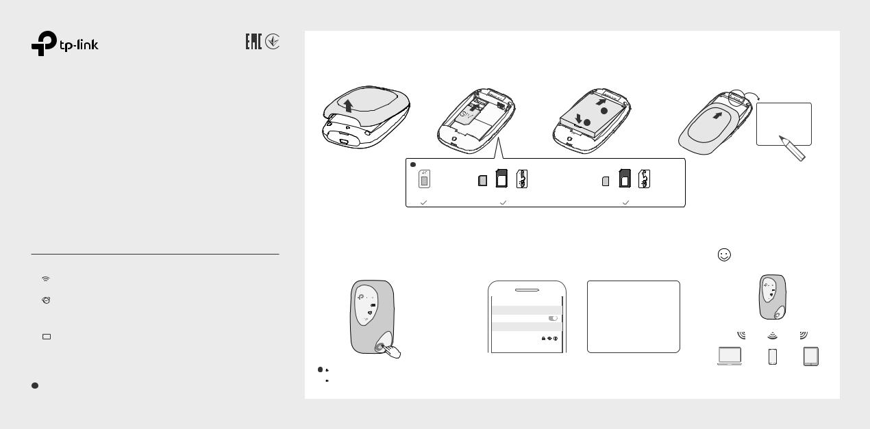 TP-Link Mobile Wi-Fi Installation Manual