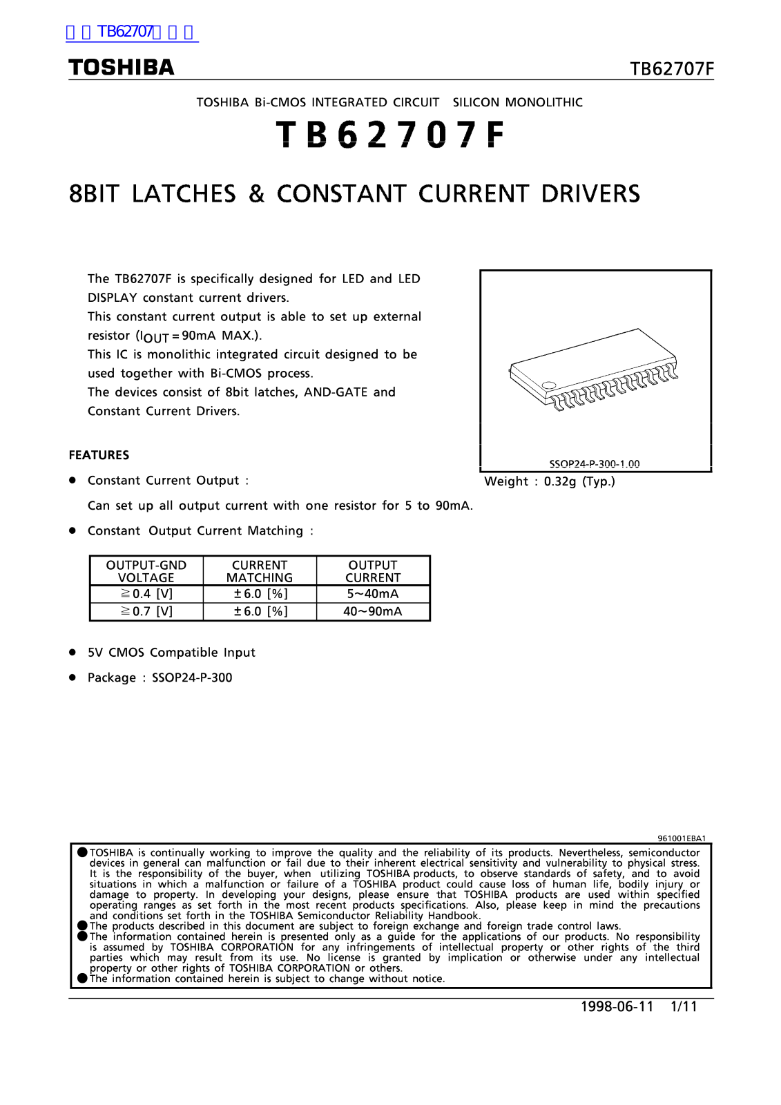 TOSHIBA TB62707F Technical data