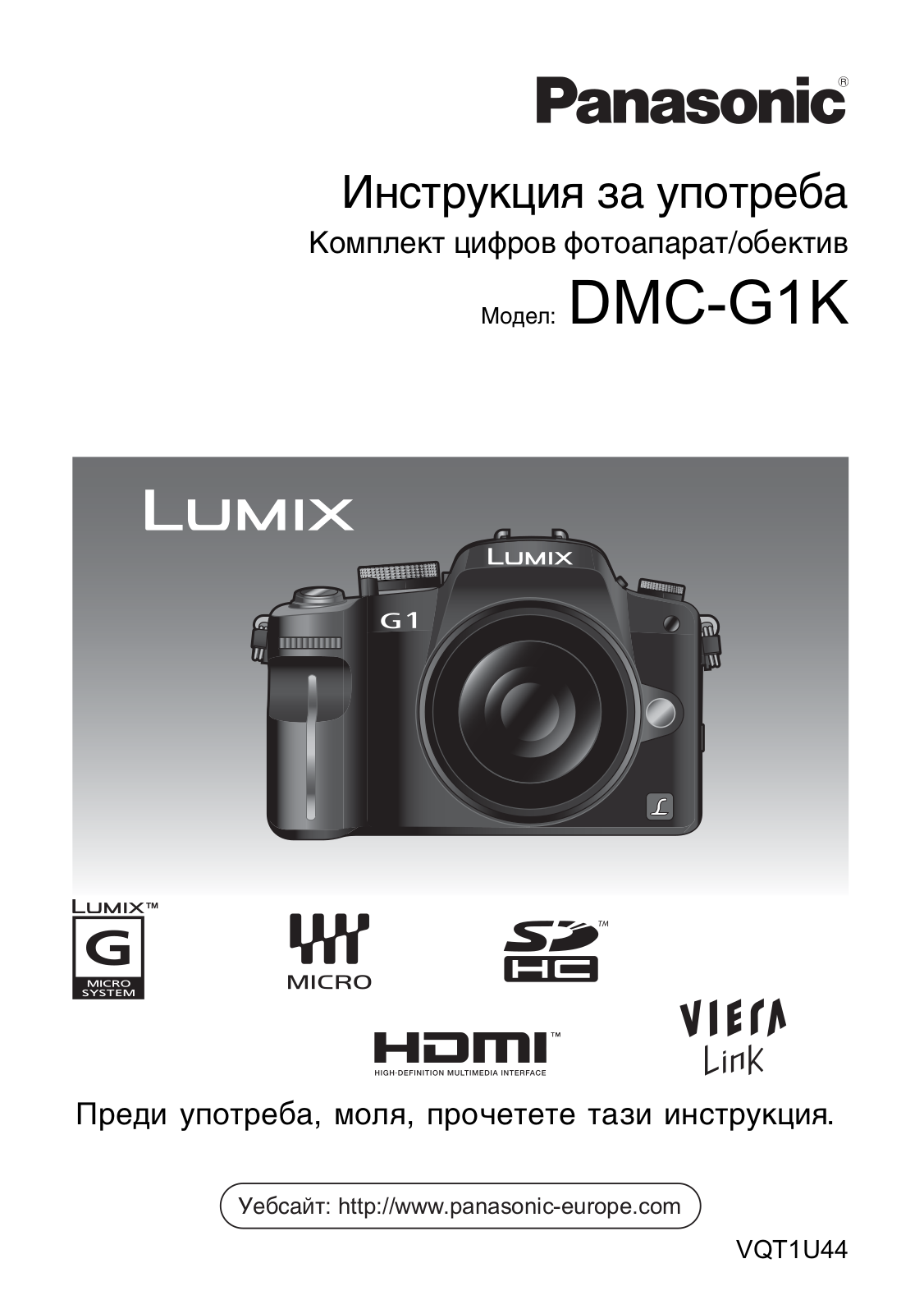 PANASONIC DMCG1K User Manual