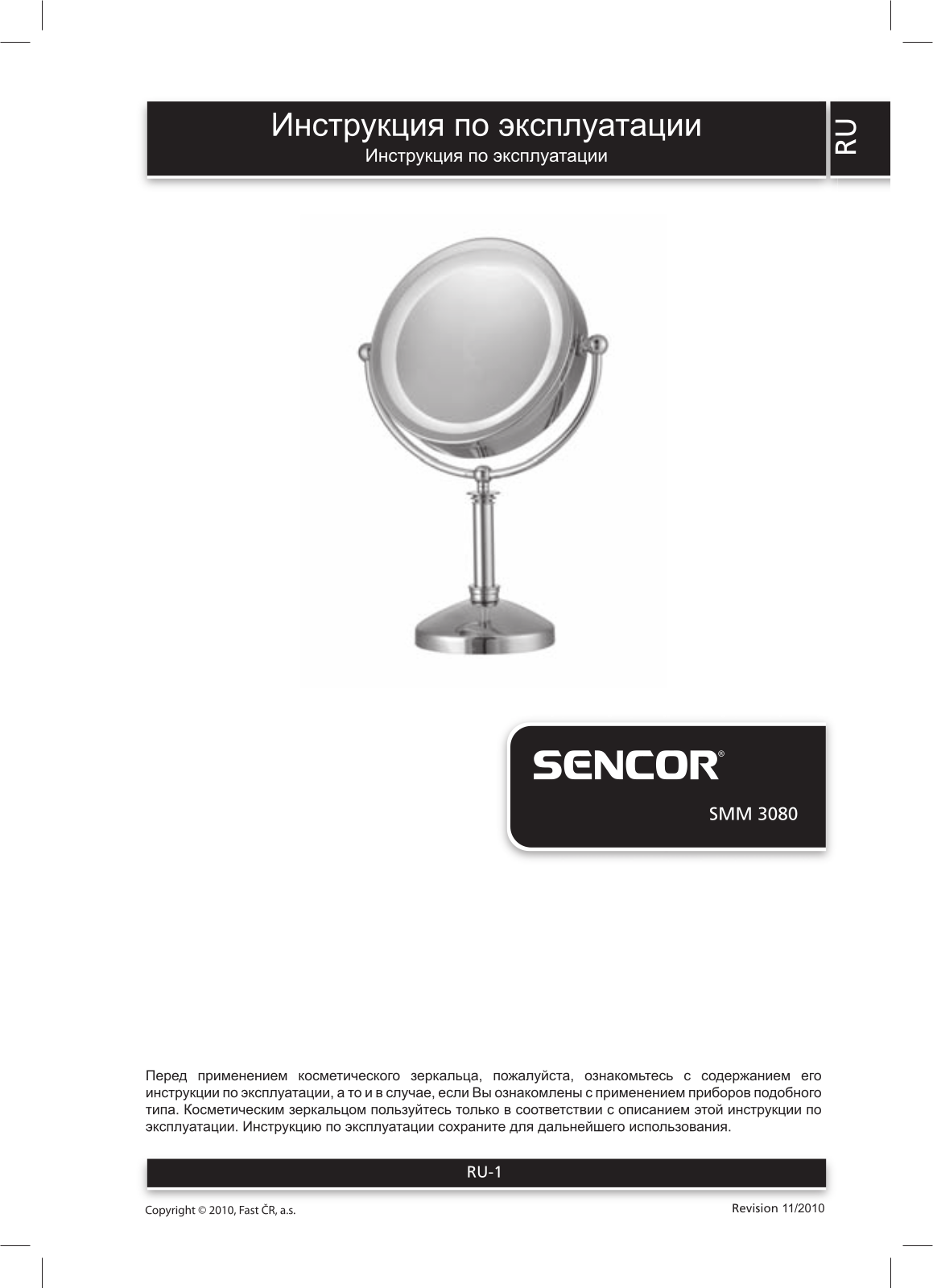 Sencor SMM 3080 User Manual