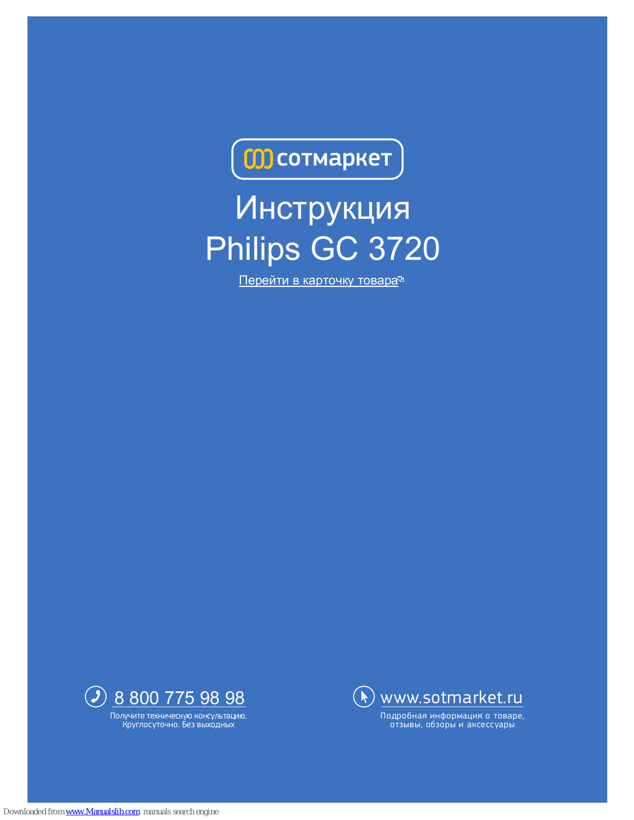 Philips EcoCare GC 3720 User Manual