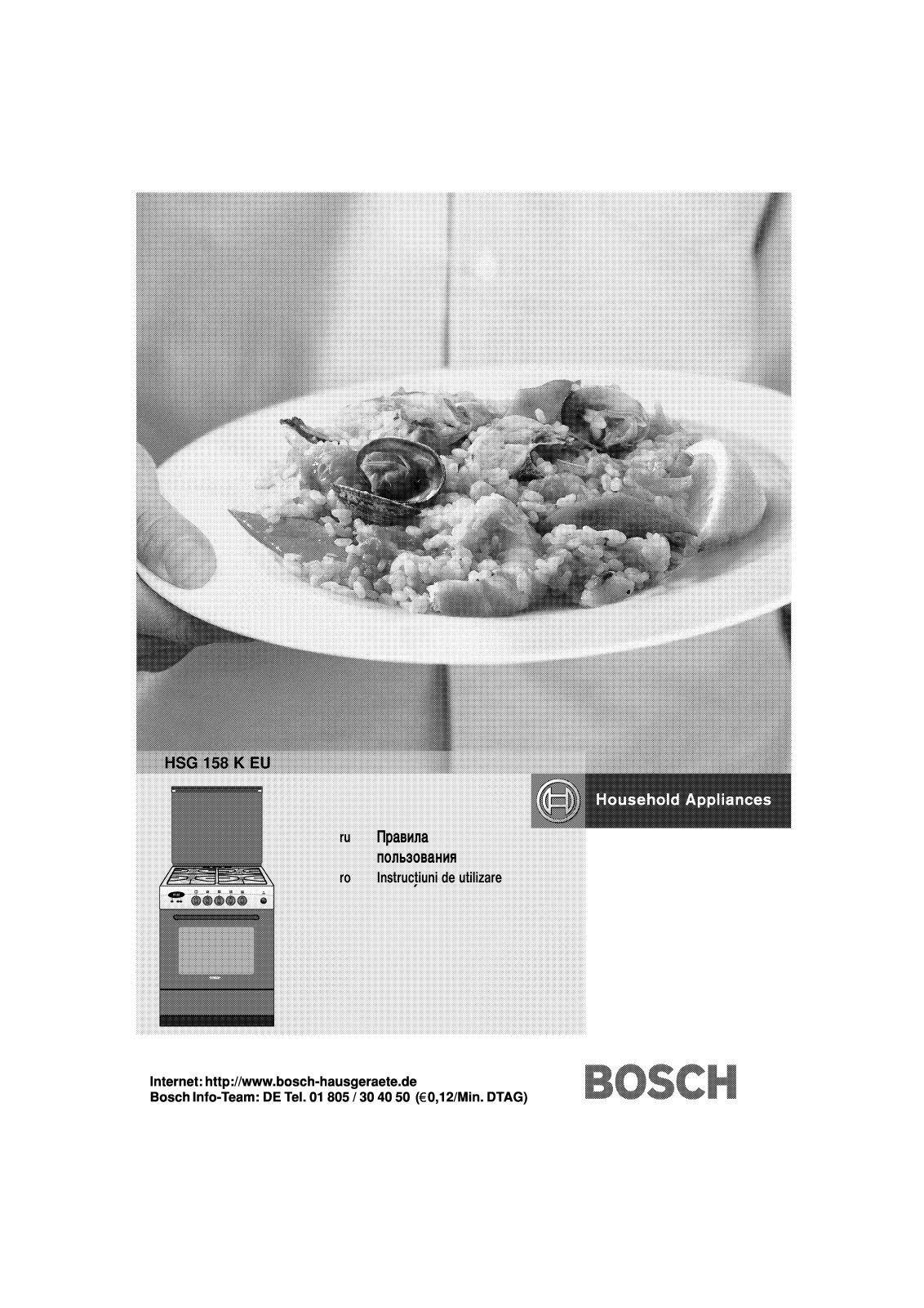 Bosch HSG158KEU Manual