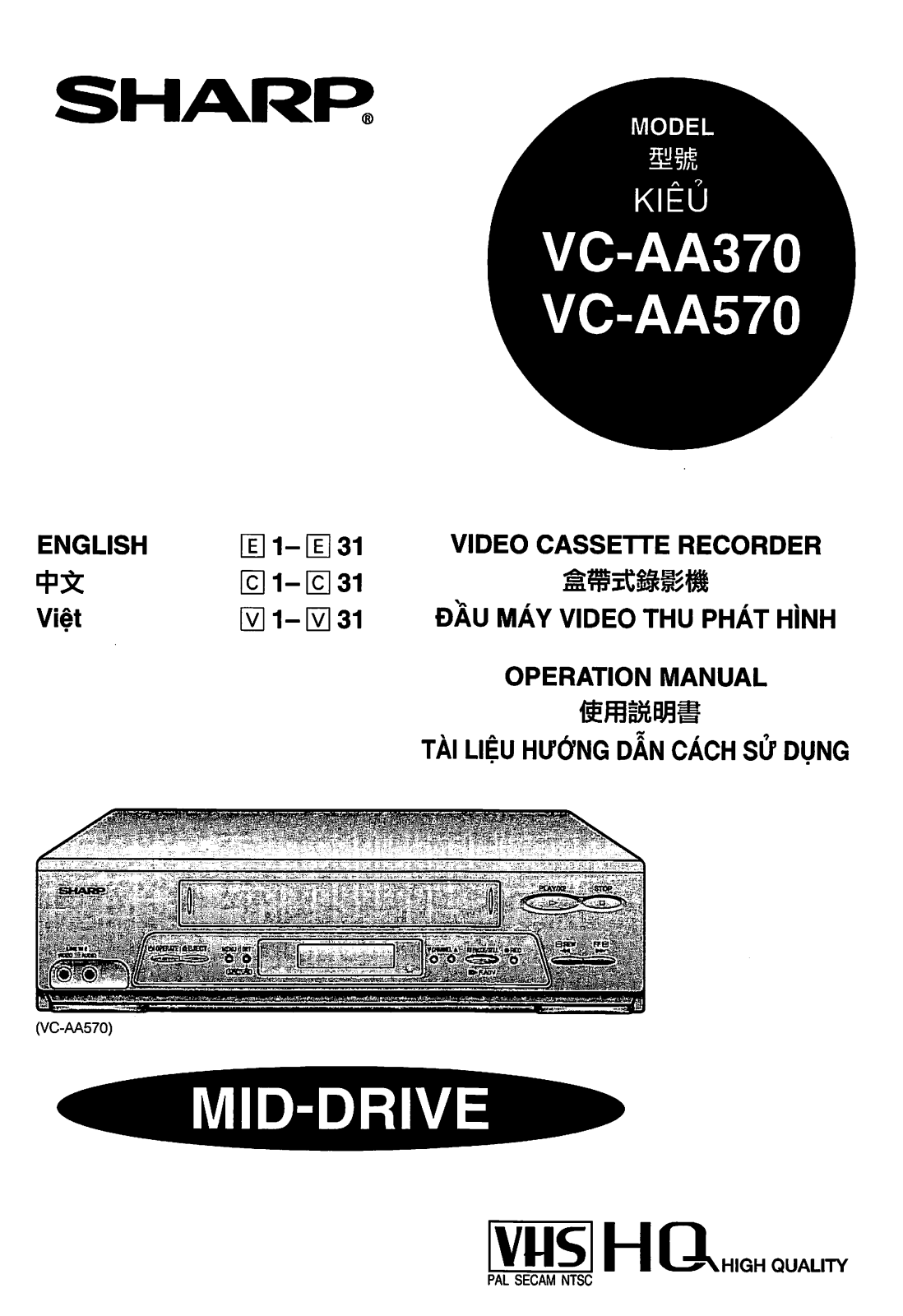 Sharp VC-AA370, VC-AA570 Operation Manual - ManualMachine.com