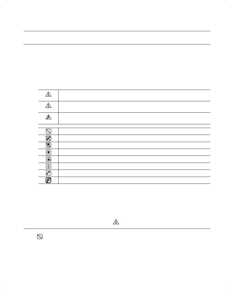 SAMSUNG RB194ABRS, RB194ACBP, RB214ACRS User Manual