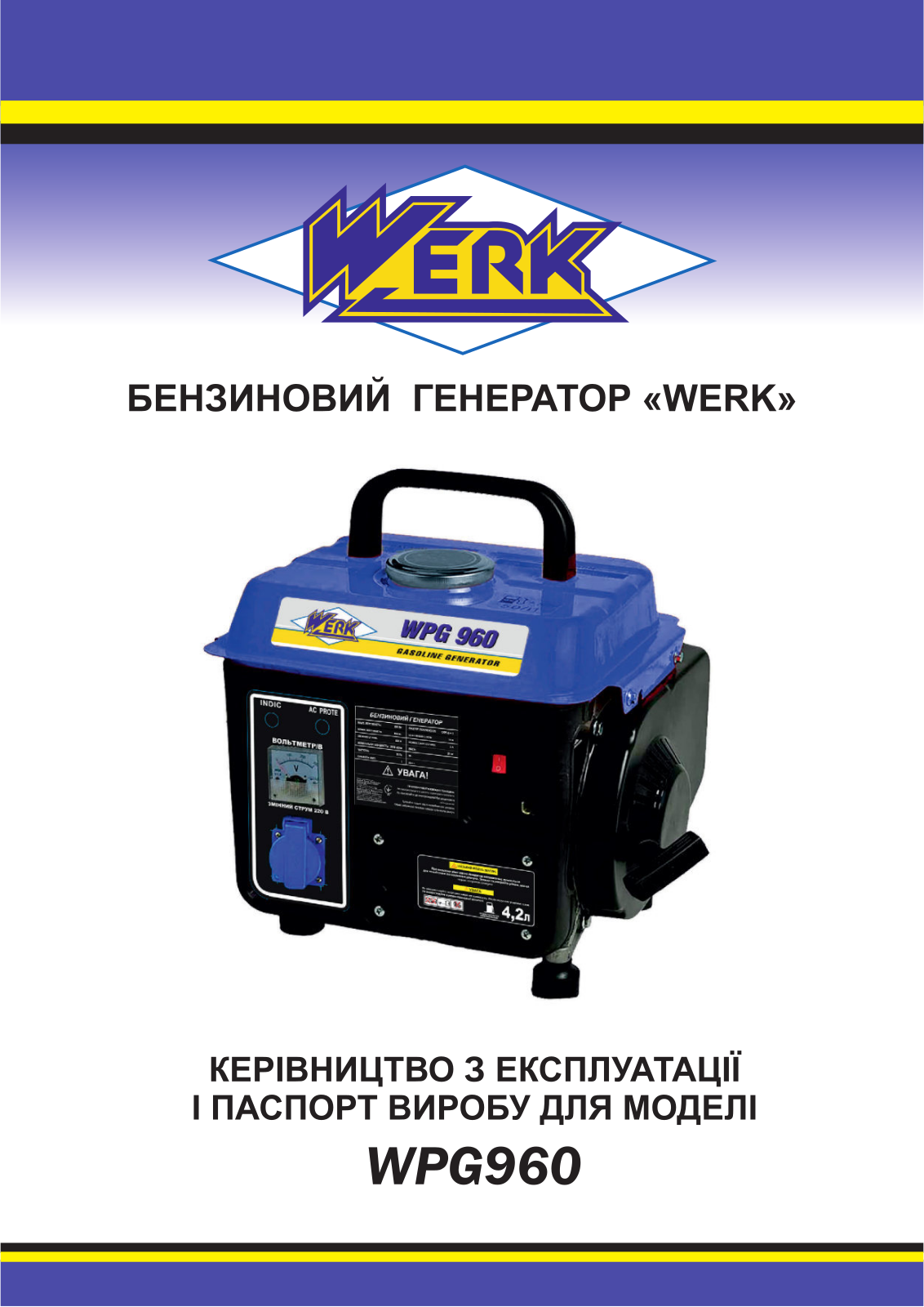 Werk WPG960 User Manual