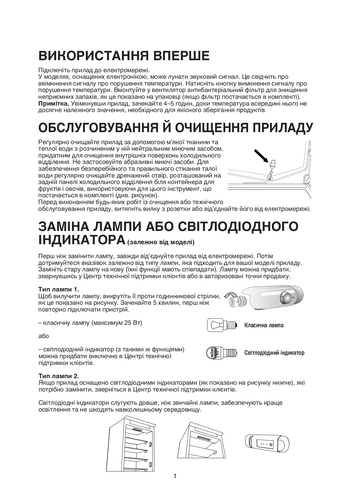 HOTPOINT/ARISTON T 16 A1 D/HA User Manual