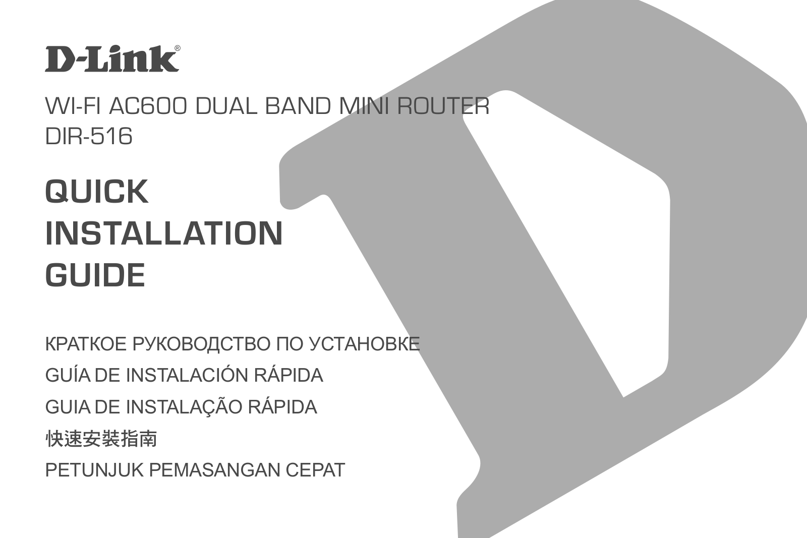 D-Link DIR-516 User Manual