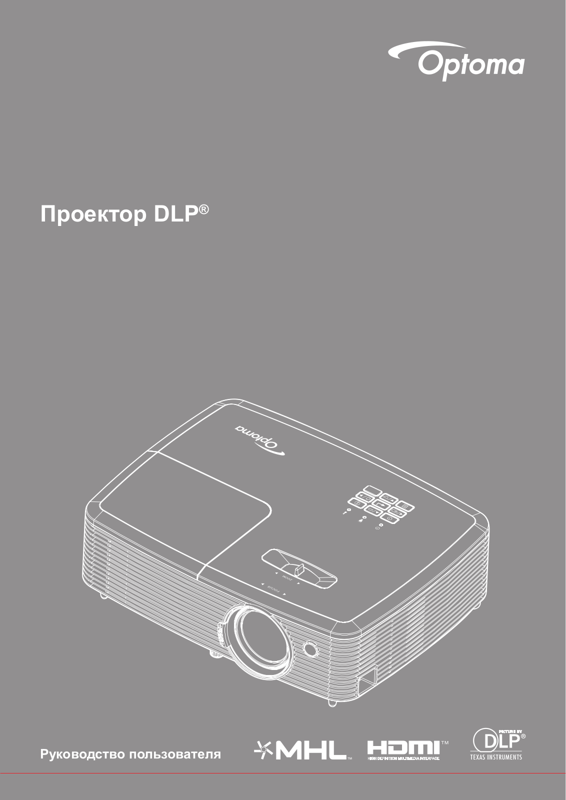 Optoma W355 User Manual