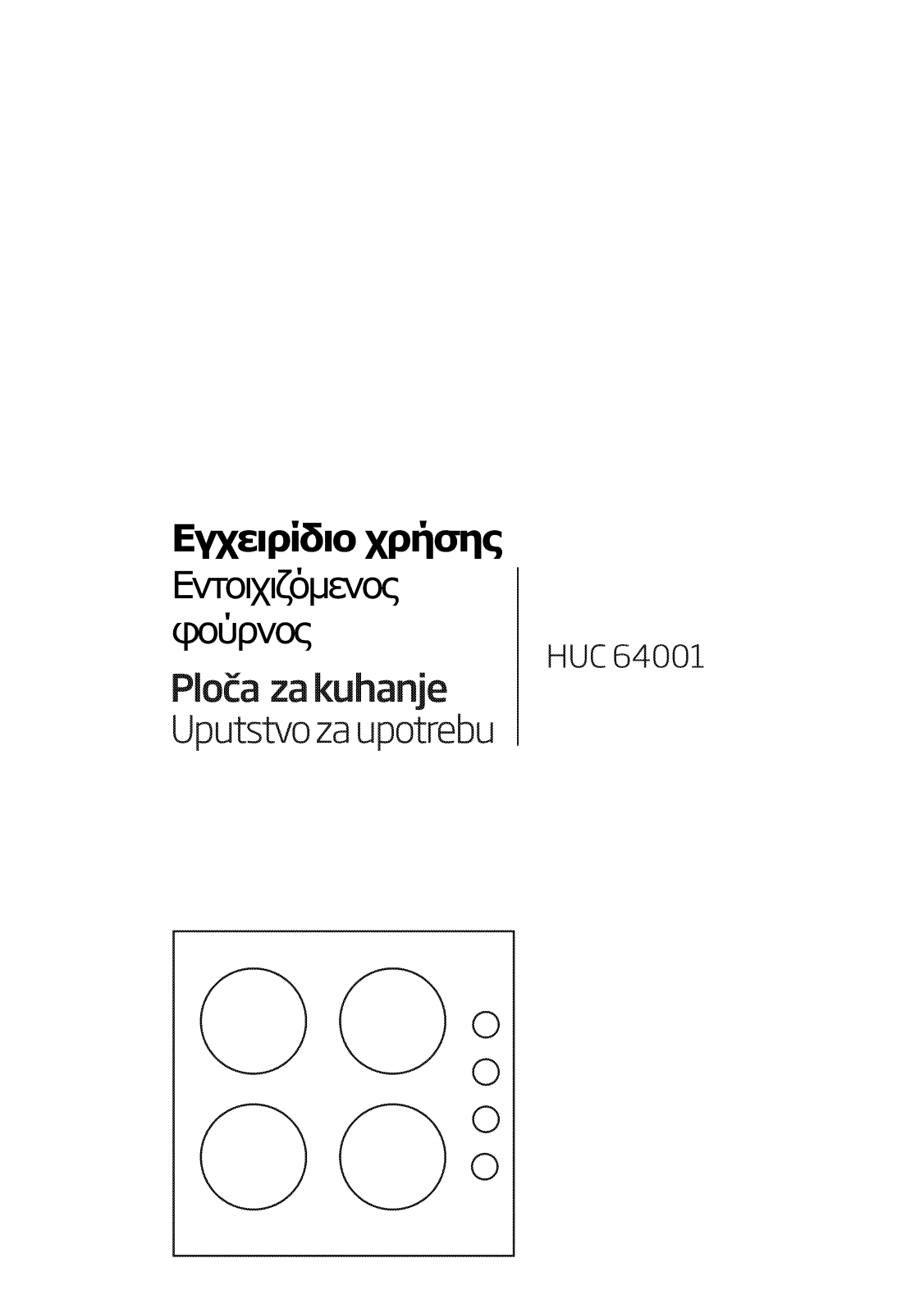 Beko HUC 64001 X User manual