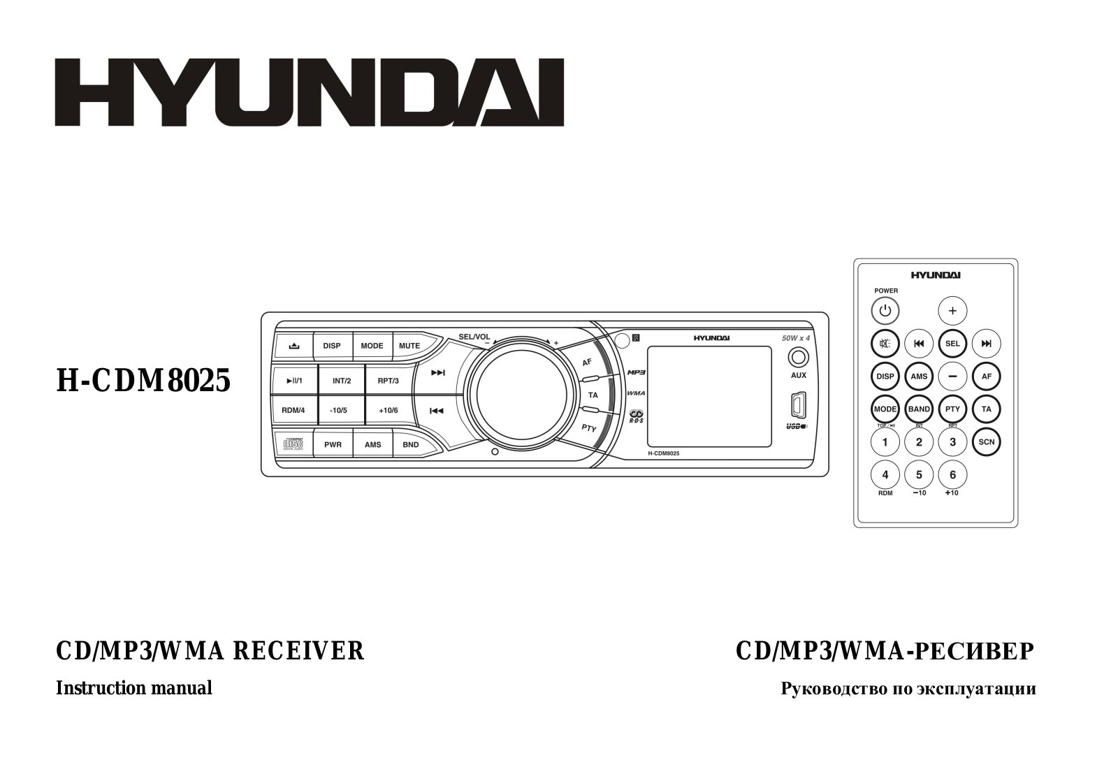 Hyundai Electronics H-CDM8025 User manual