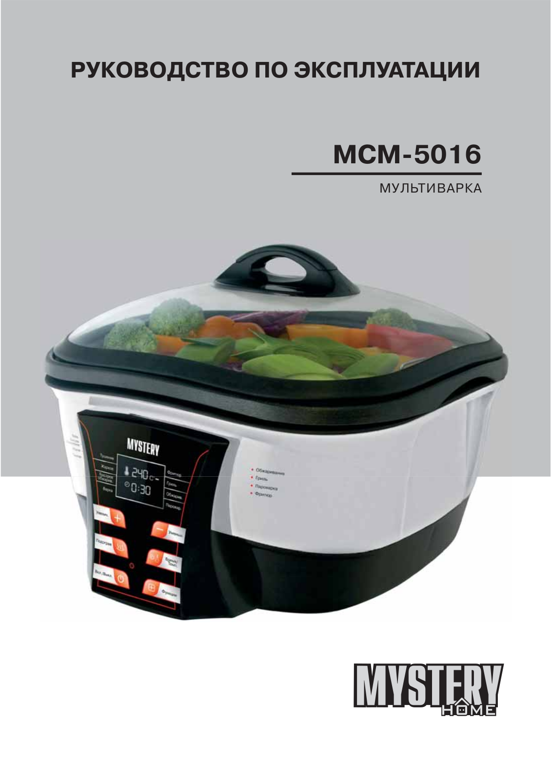 Mystery МСM-5016 User manual