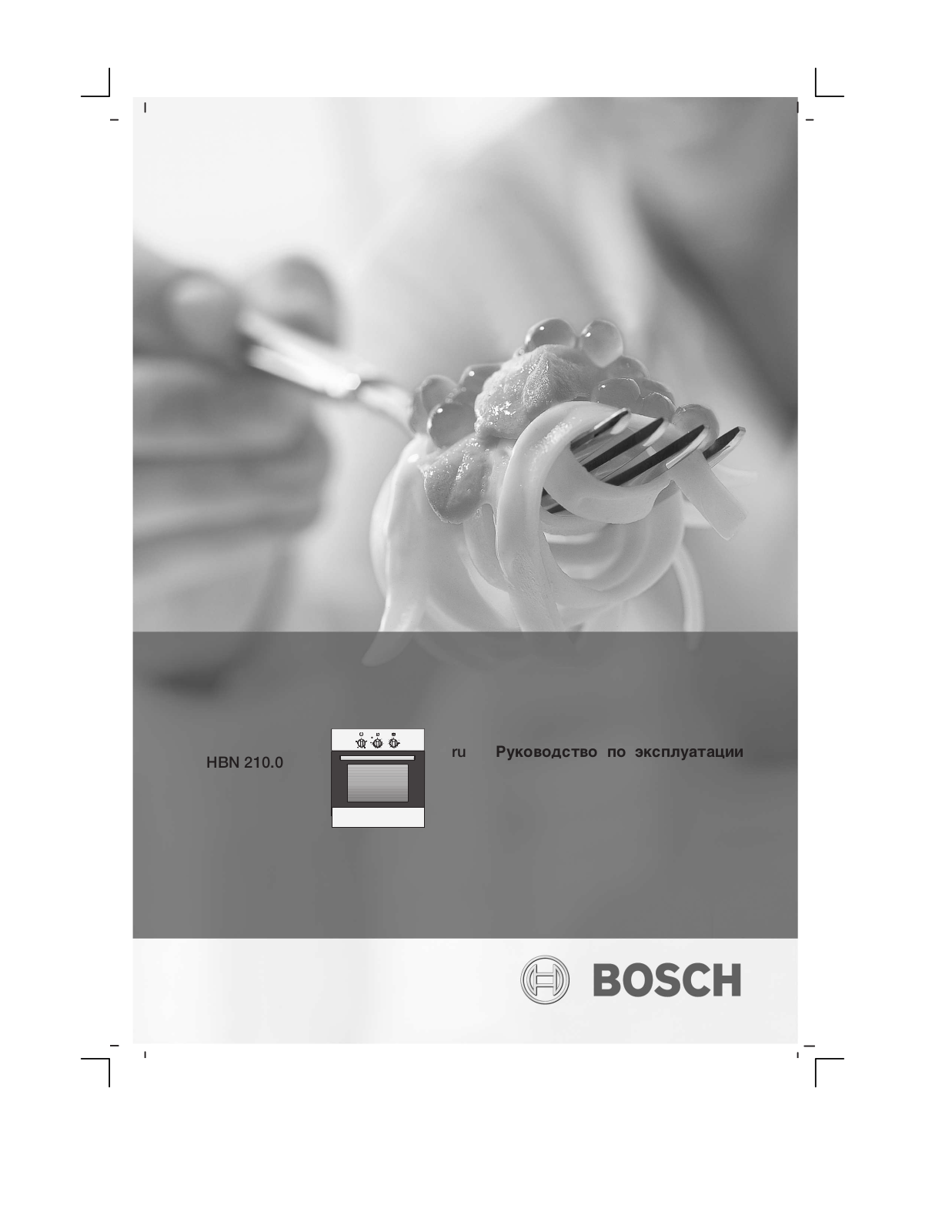 BOSCH HBN210S0, HBN210E0 User Manual