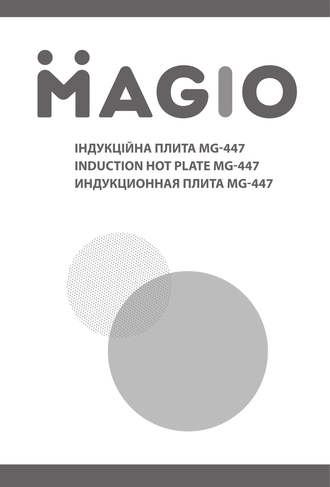 Magio MG-447 User Manual