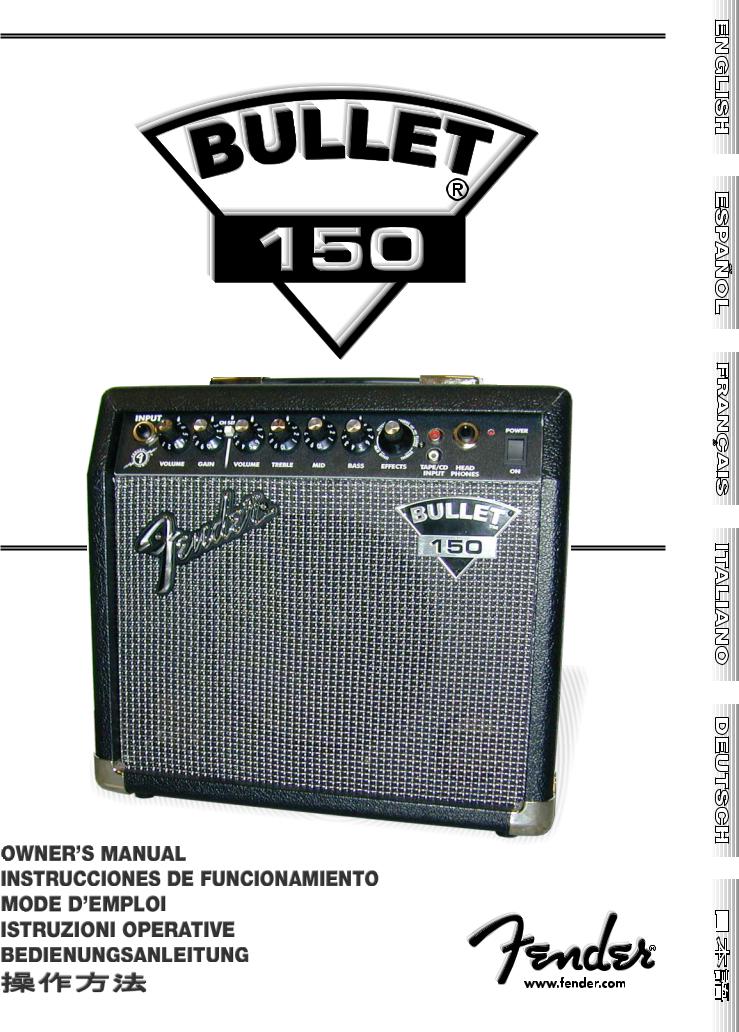 Fender Bullet-150 Operation Manual