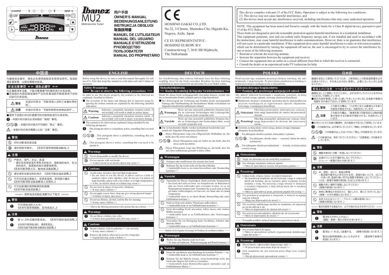 Ibanez MU2 Owner’s Manual