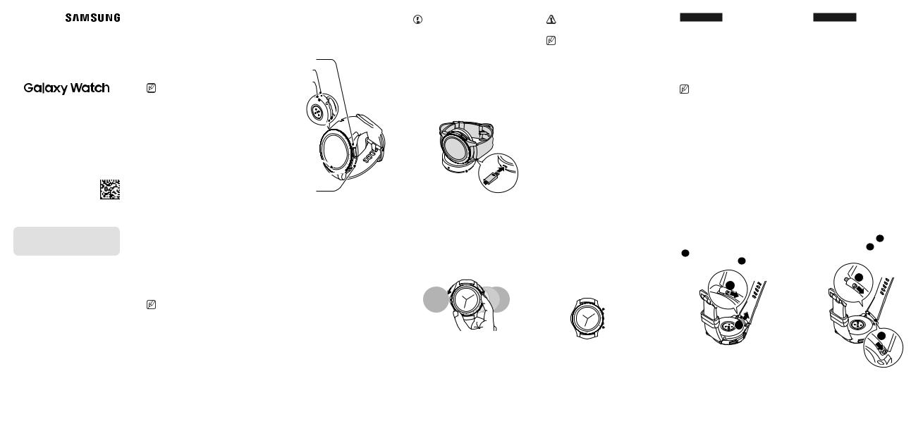 Samsung SMR805F Users Manual