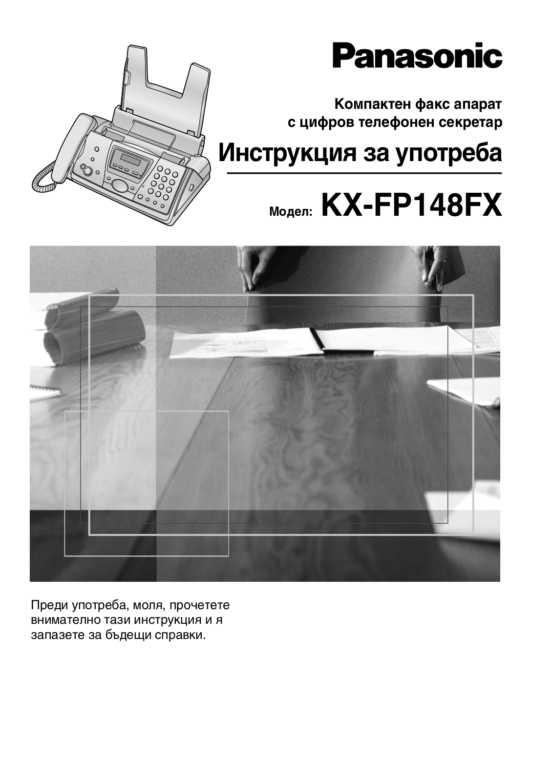 Panasonic KXFP148FX User Manual