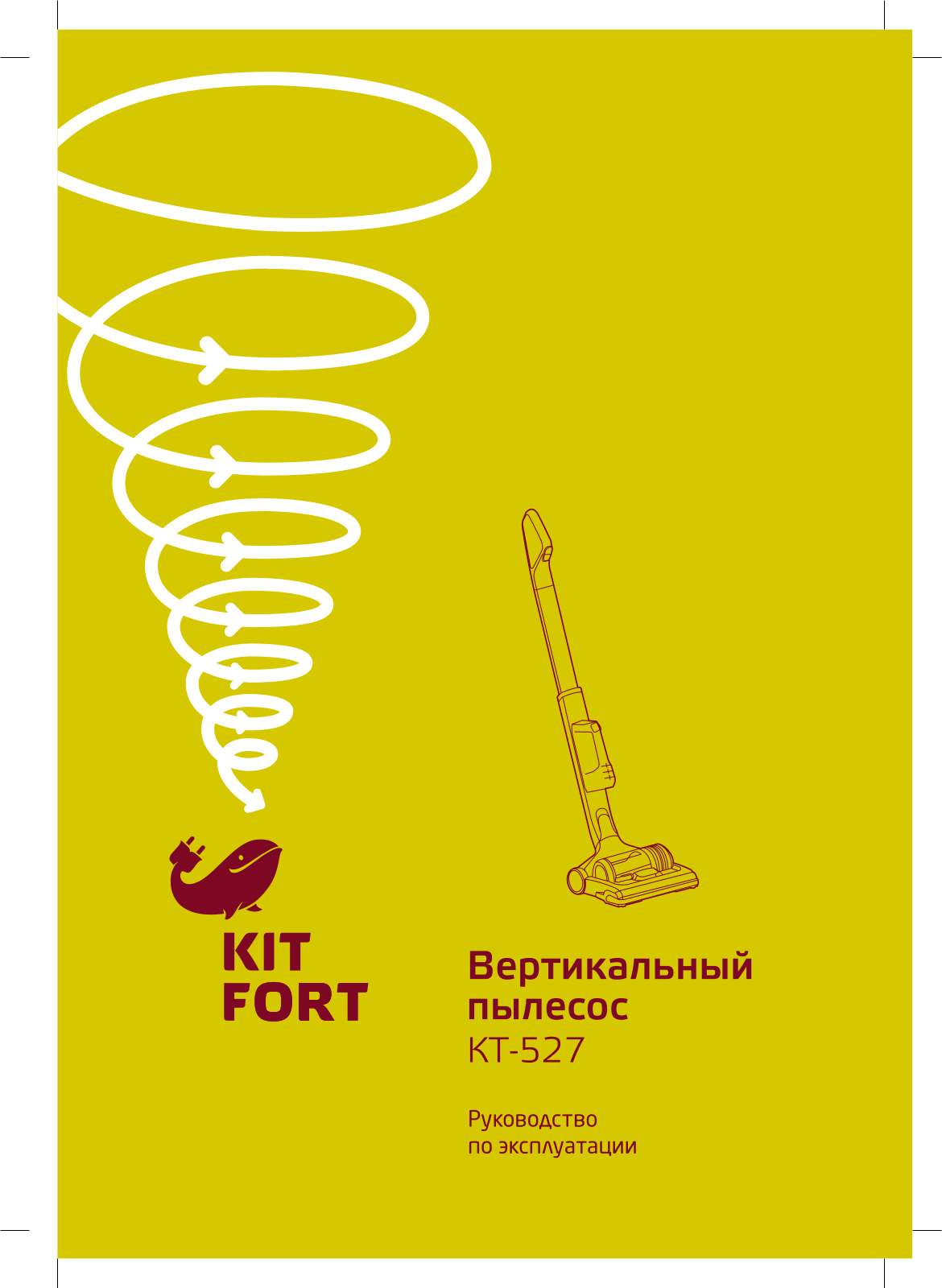 Kitfort KT-527 User Manual