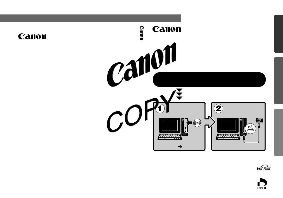 CANON G3 User Manual