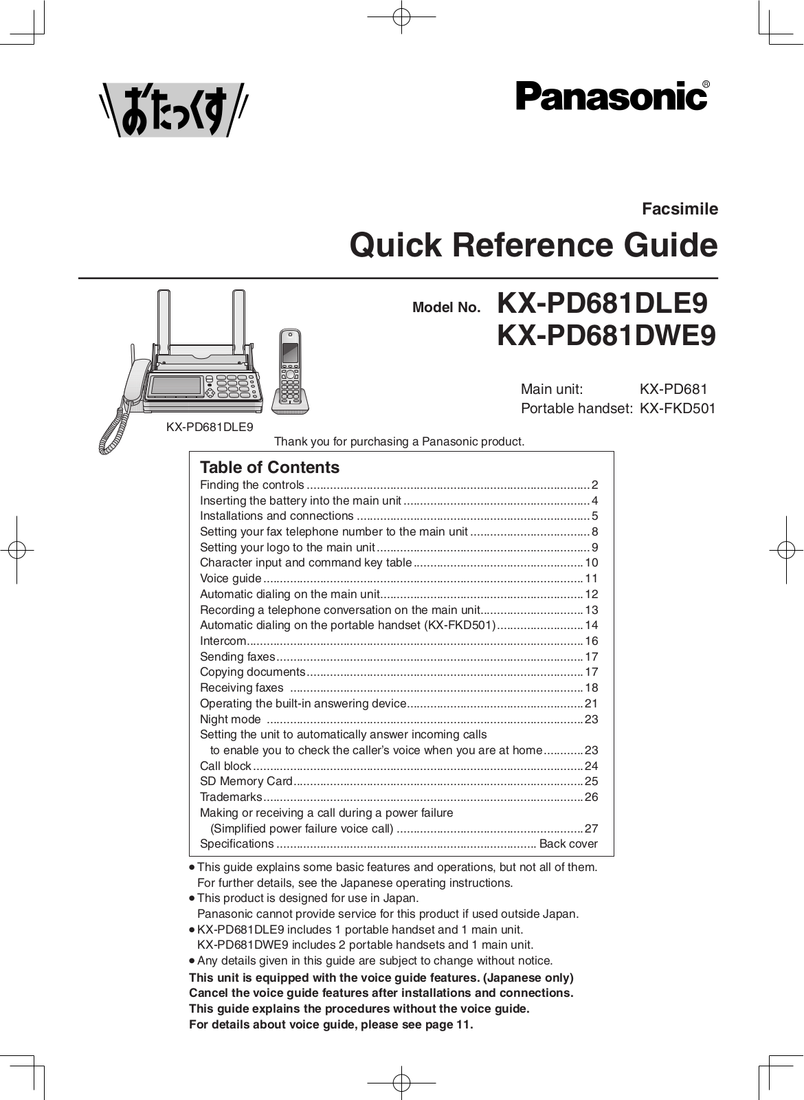 Panasonic KX-PD681DLE9, KX-PD681DWE9 Quick Reference Manual