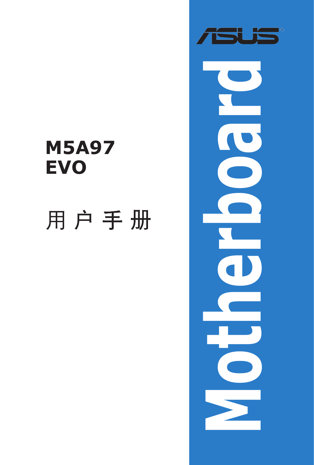 Asus M5A97 EVO User Manual