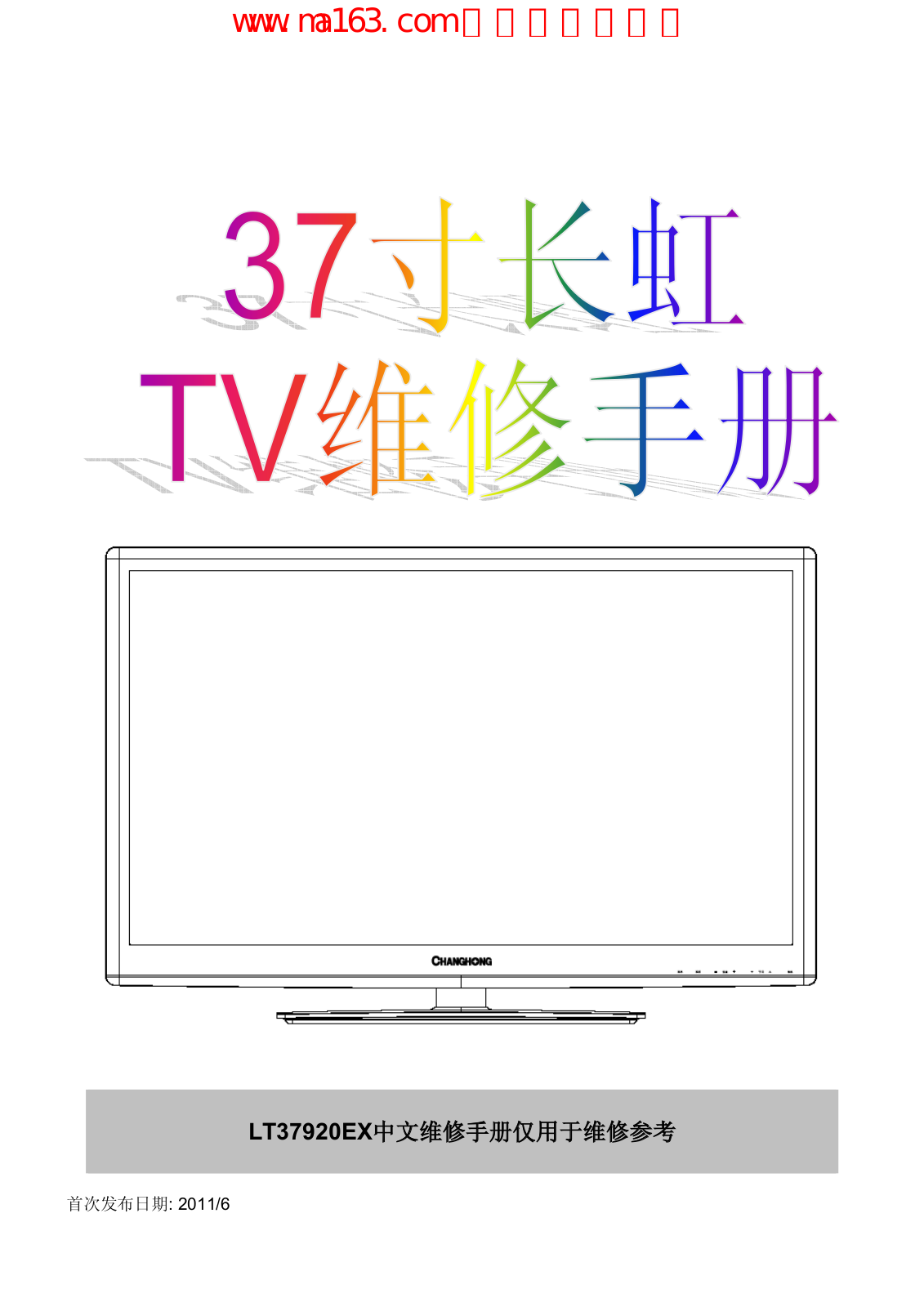 Changhong LT37920EX Schematic