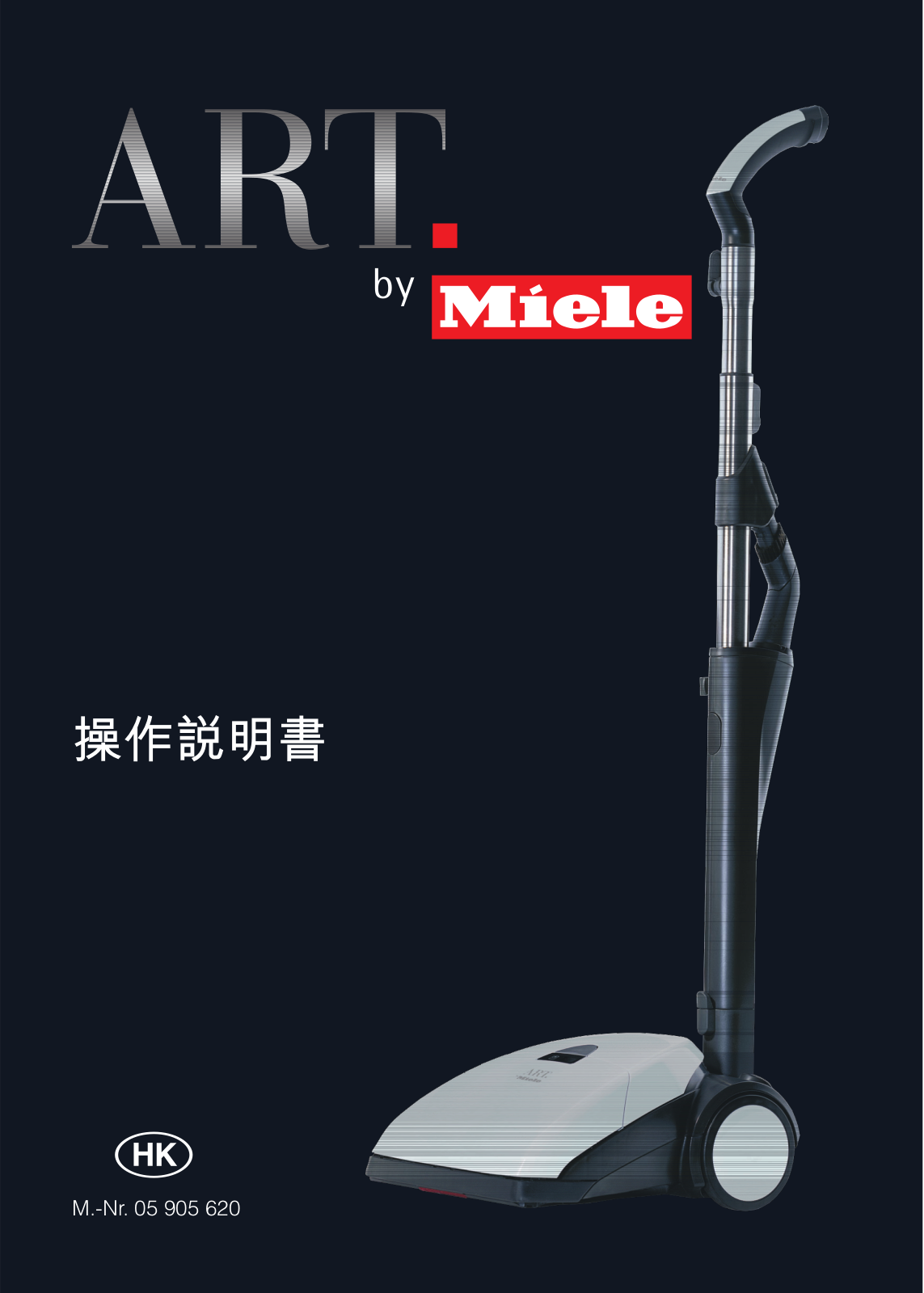 Miele ART. BY MIELE Operating instructions