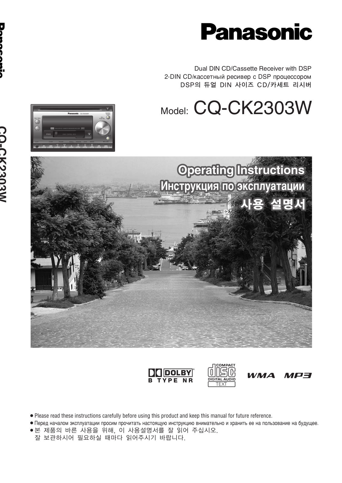 Panasonic CQ-CK2303W User Manual