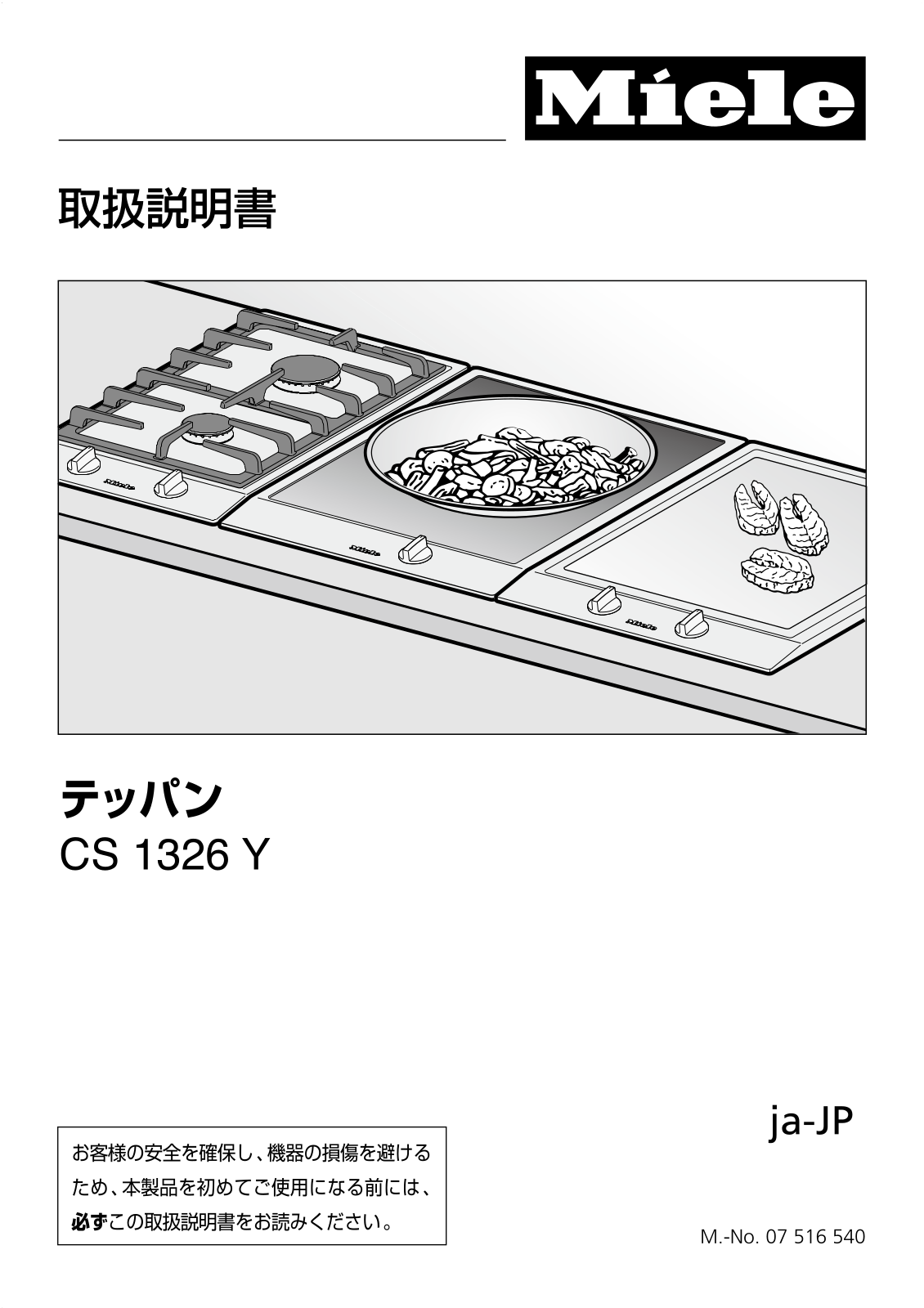 Miele CS 1326 Operating instructions