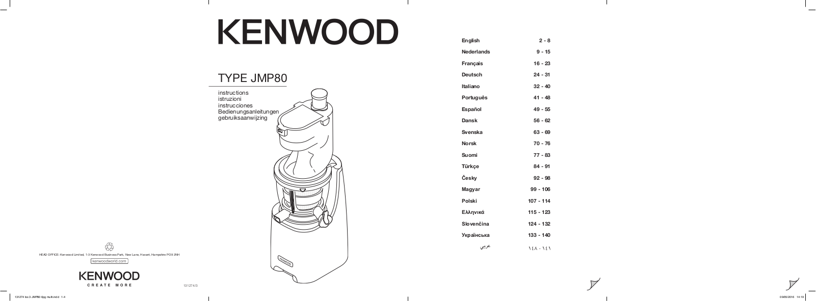 Kenwood Pure Juice Pro JMP800SI User Manual