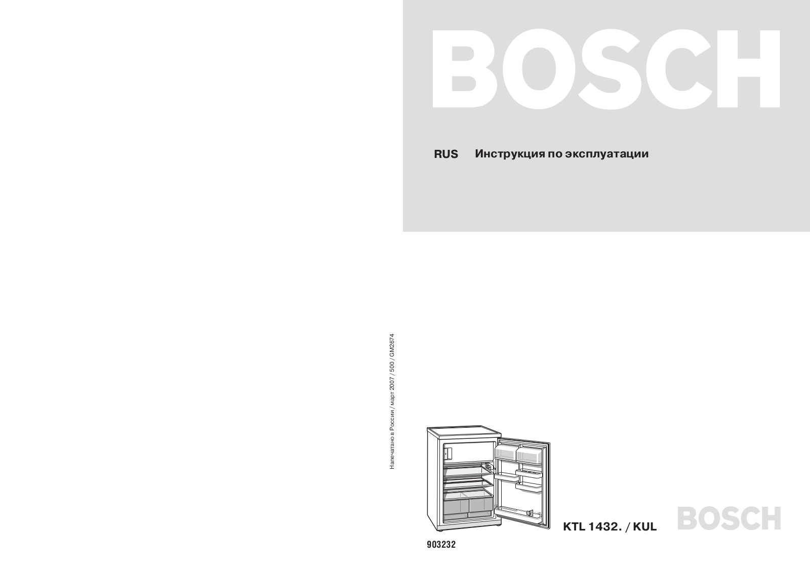 Bosch KUL 15A40 User Manual