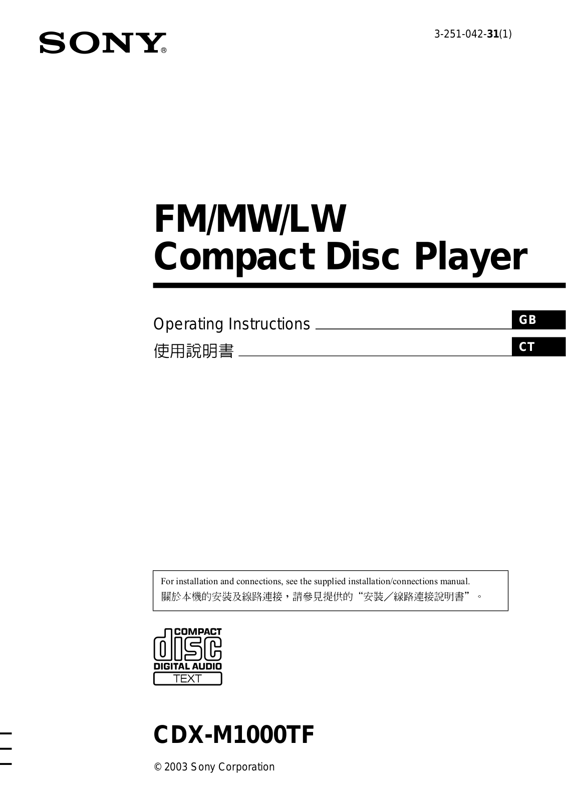 Sony CDX-M1000TF User Manual 2