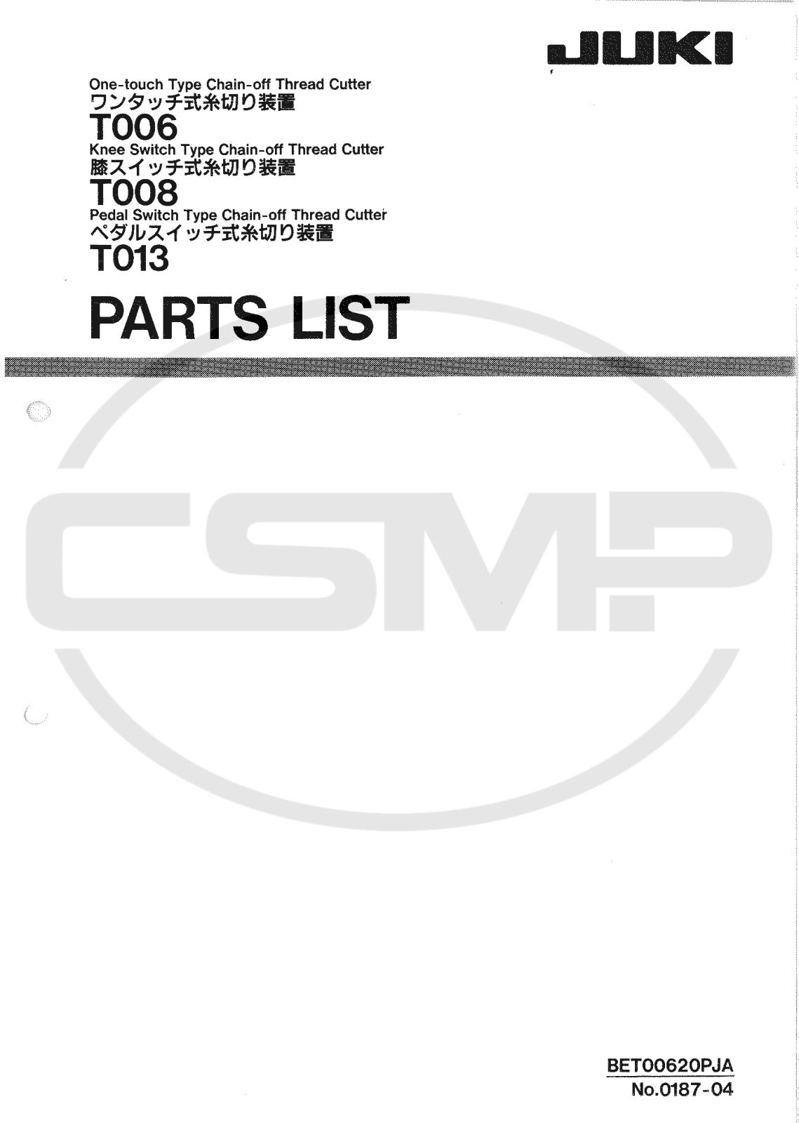 Juki T006, T008, T013 Parts Book