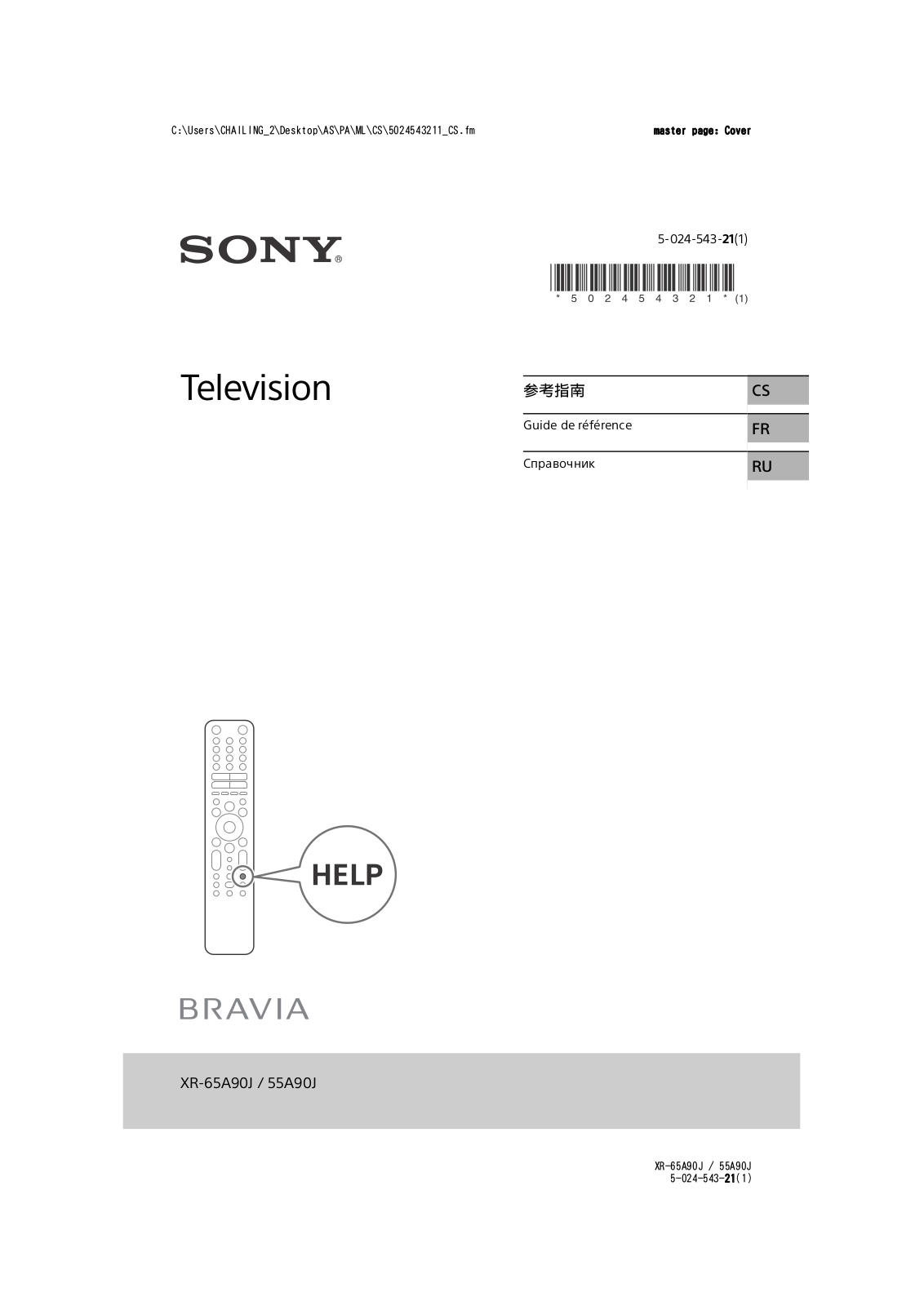 Sony XR55A90J User Manual