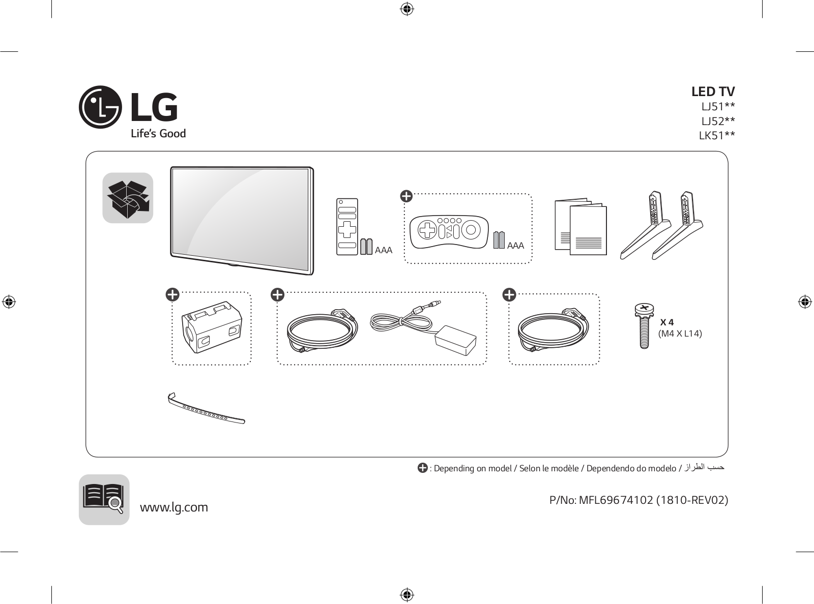 LG 49LJ510V Quick Setup Guide