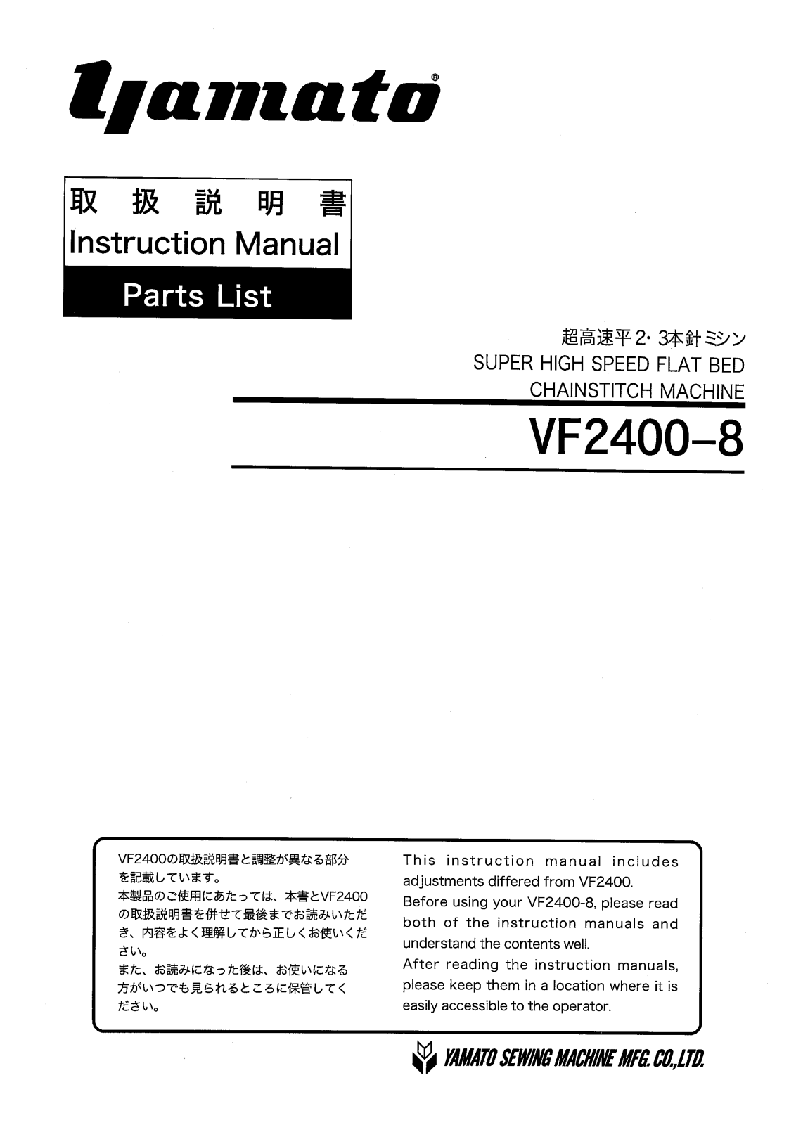 YAMATO VF2400-8 Parts List