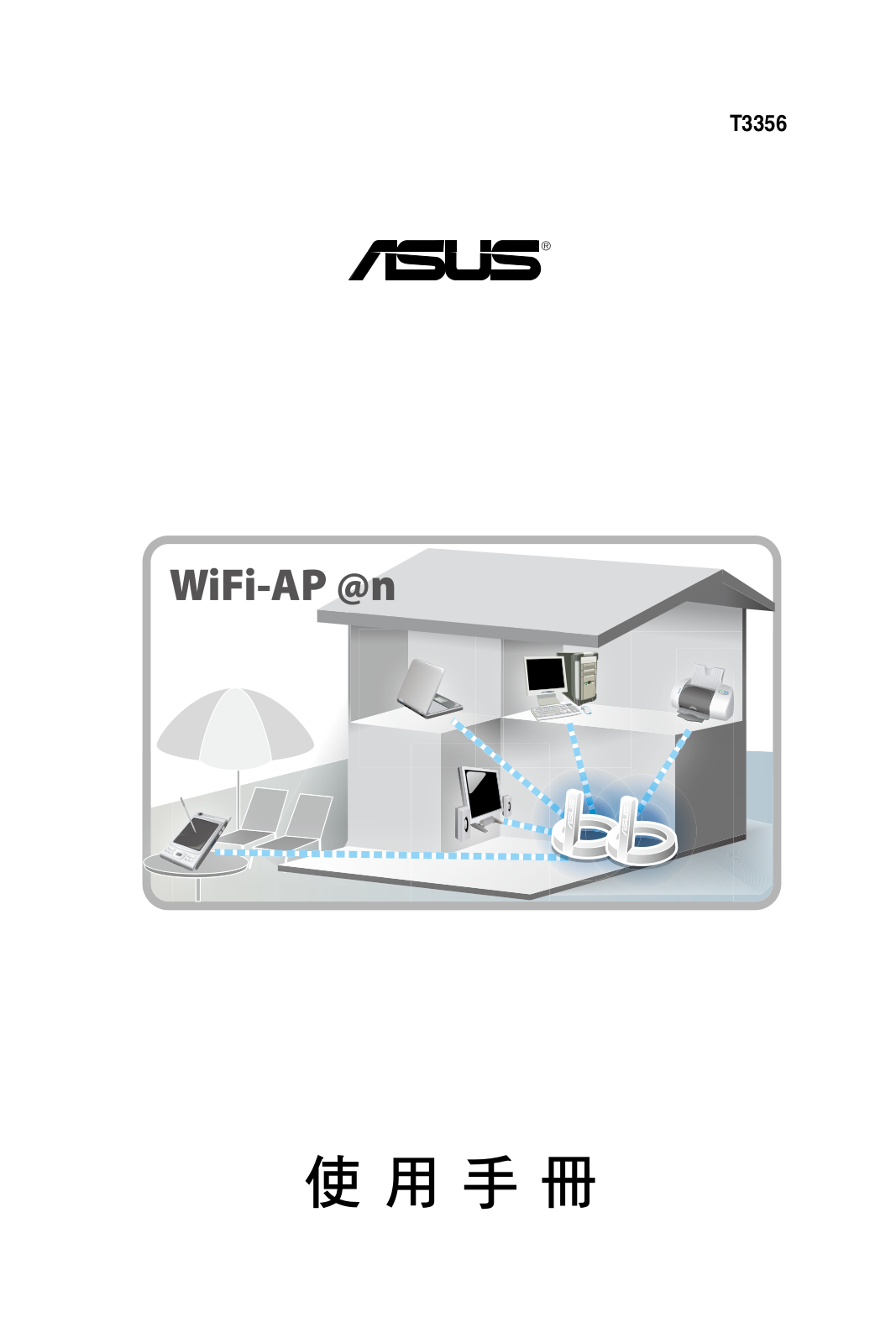 Asus P5E3 DELUXE, P5E3 PREMIUM, P5Q3 DELUXE User Manual