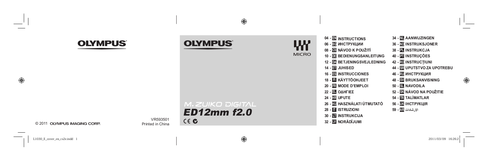 Olympus M.Zuiko Digital ED 12 User Manual