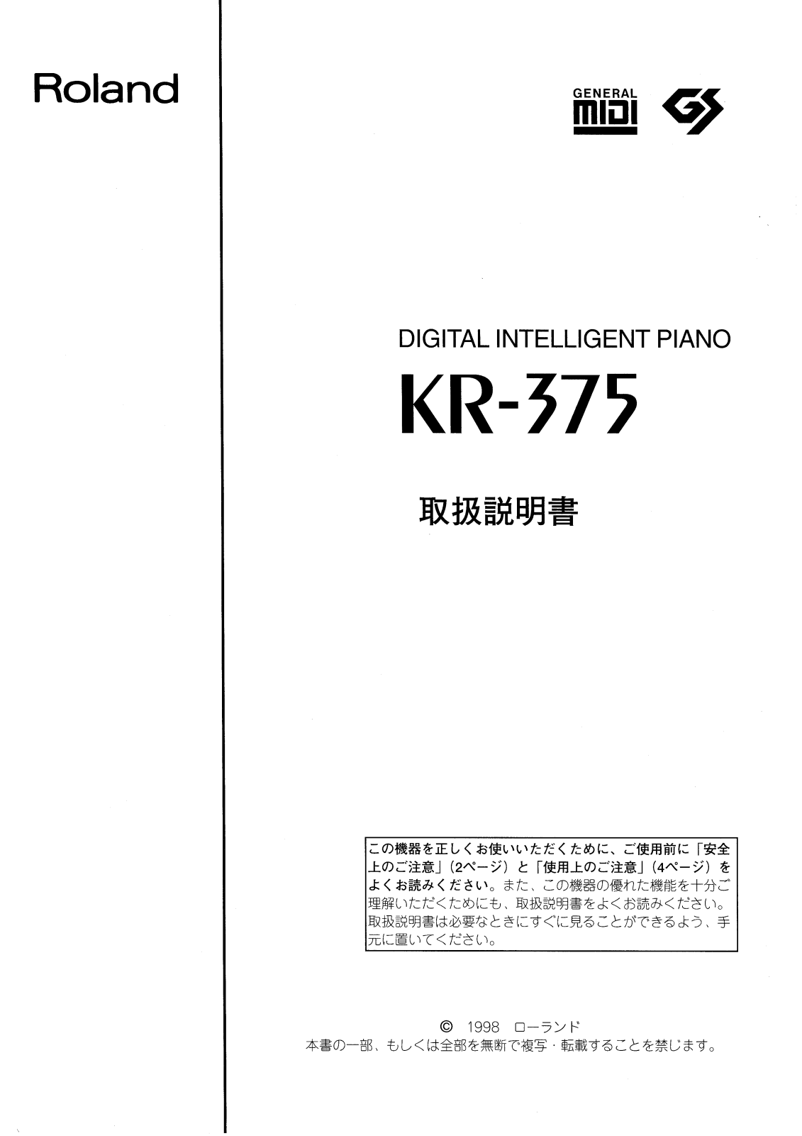 Roland KR-375 MIDI IMPLEMENTATION