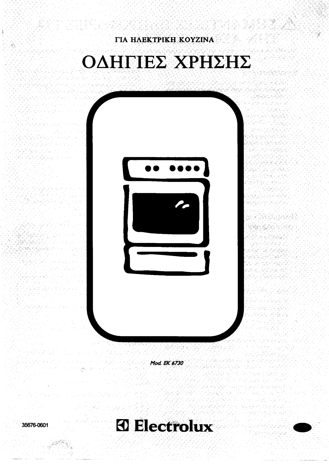 AEG EK6730W User Manual