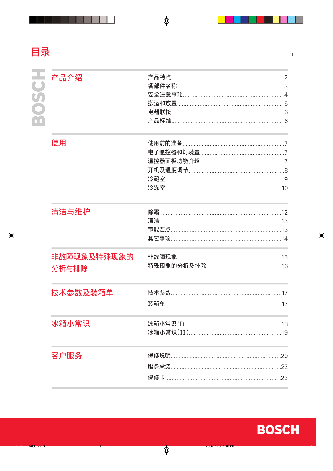 BOSCH BCD-188, BCD-198, BCD-212 User Manual